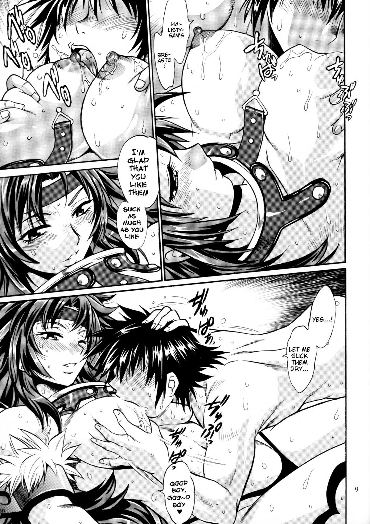 (C79) [Studio Katsudon (Manabe Jouji, Piston)] Risty!! (Queen's Blade) [English] {doujin-moe.us} page 8 full