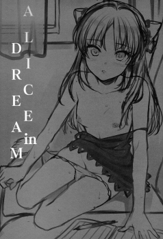 (COMIC1☆13) [Alpha to Yukaina Nakamatachi (ALPHa)] ALICE in DREAM (THE IDOLM@STER CINDERELLA GIRLS) - page 2