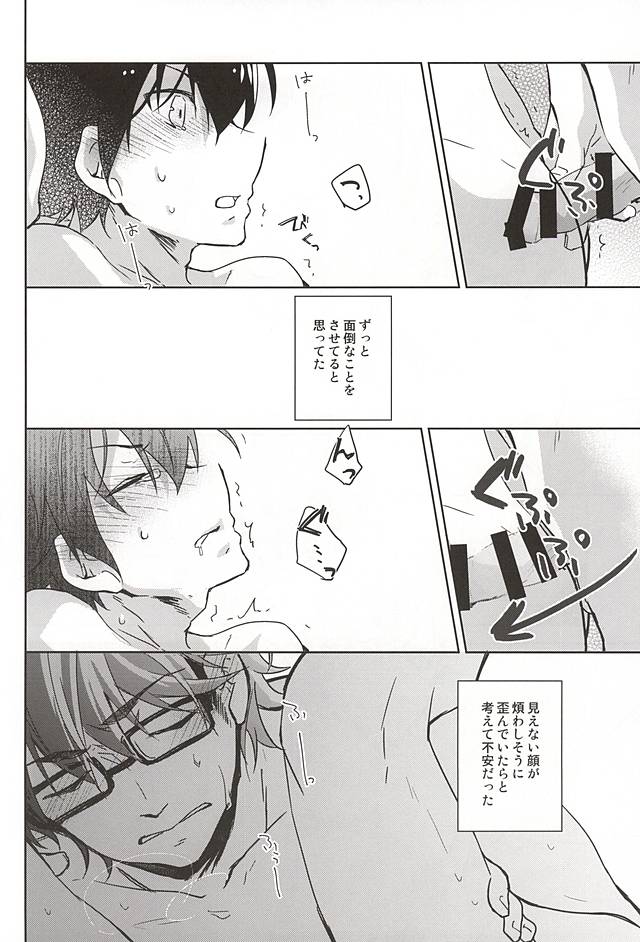 (SPARK10) [HP±0 (Muten)] Kimi no Kao o Miteshitai. (Daiya no Ace) page 11 full