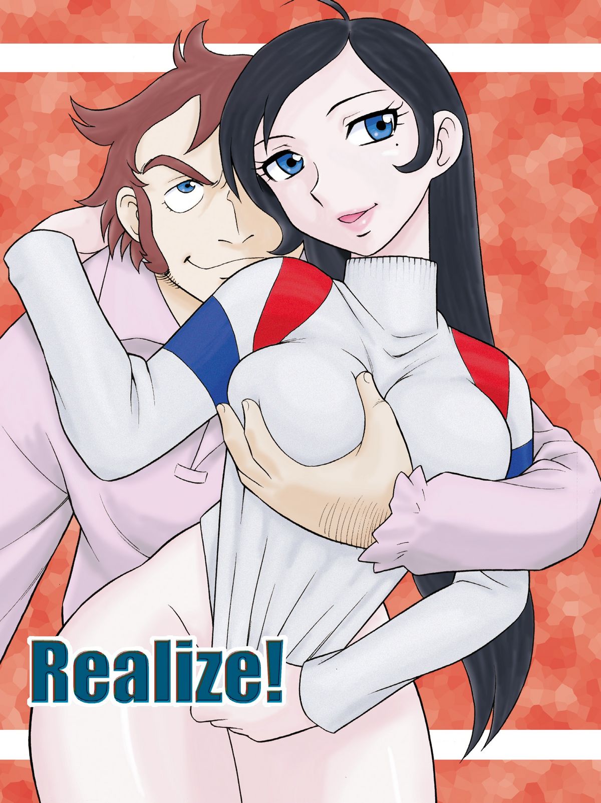 [Blue Monday (Shinozaki Rei)] Realize! (Eureka 7) [Digital] page 1 full