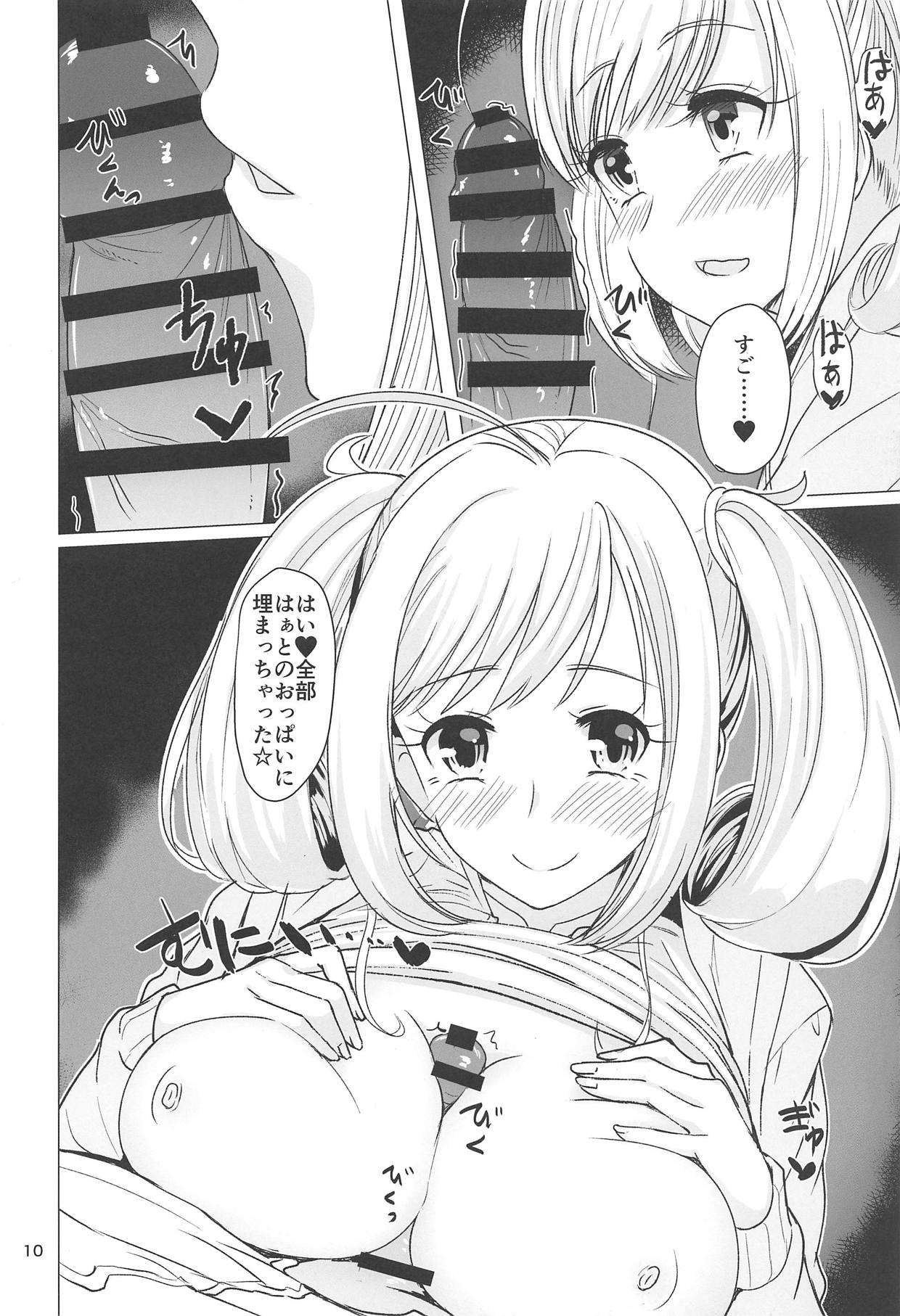 (C95) [Fujiyuu Kenkyuu (Akai Kagerou)] Mifune-san to Shugaha to Sannin de Suru Hon (THE IDOLM@STER CINDERELLA GIRLS) page 8 full