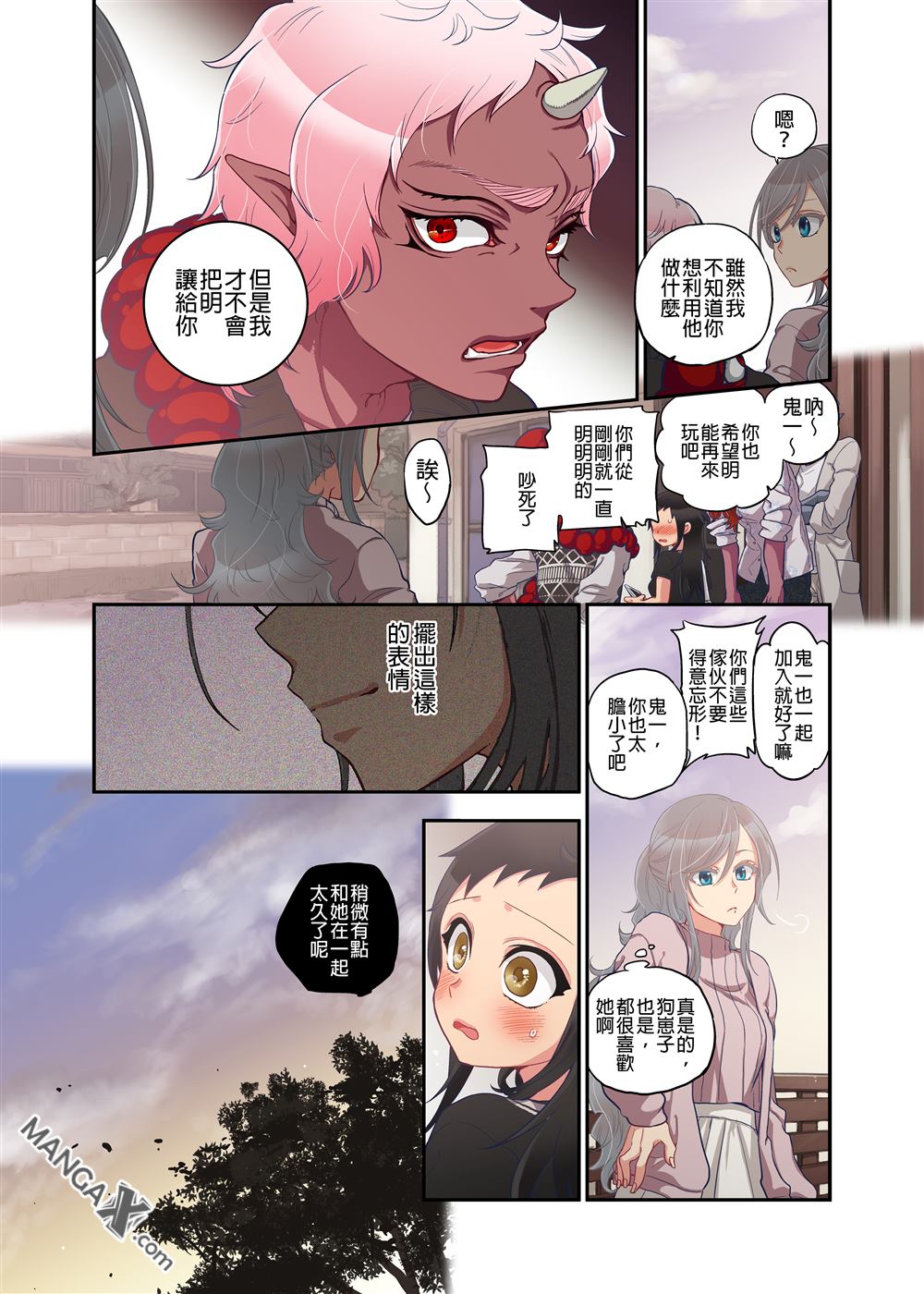 [Satou Saori] Onaka ni Ippai, Ayakashi no Tane 8 [Chinese] page 28 full