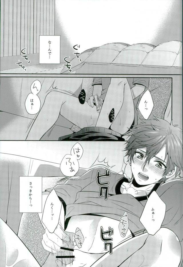 (Bessatsu Love Romance 2) [GMR (Mego)] Ore no Chikubi ga SPARKING!! (Gekkan Shoujo Nozaki-kun) page 2 full