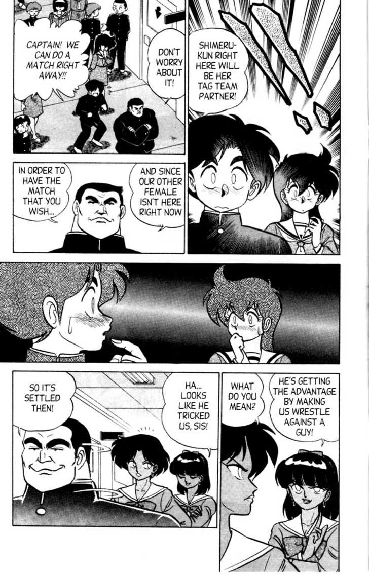 [Aro Hiroshi] Futaba-kun Change Vol.4 [English] page 40 full