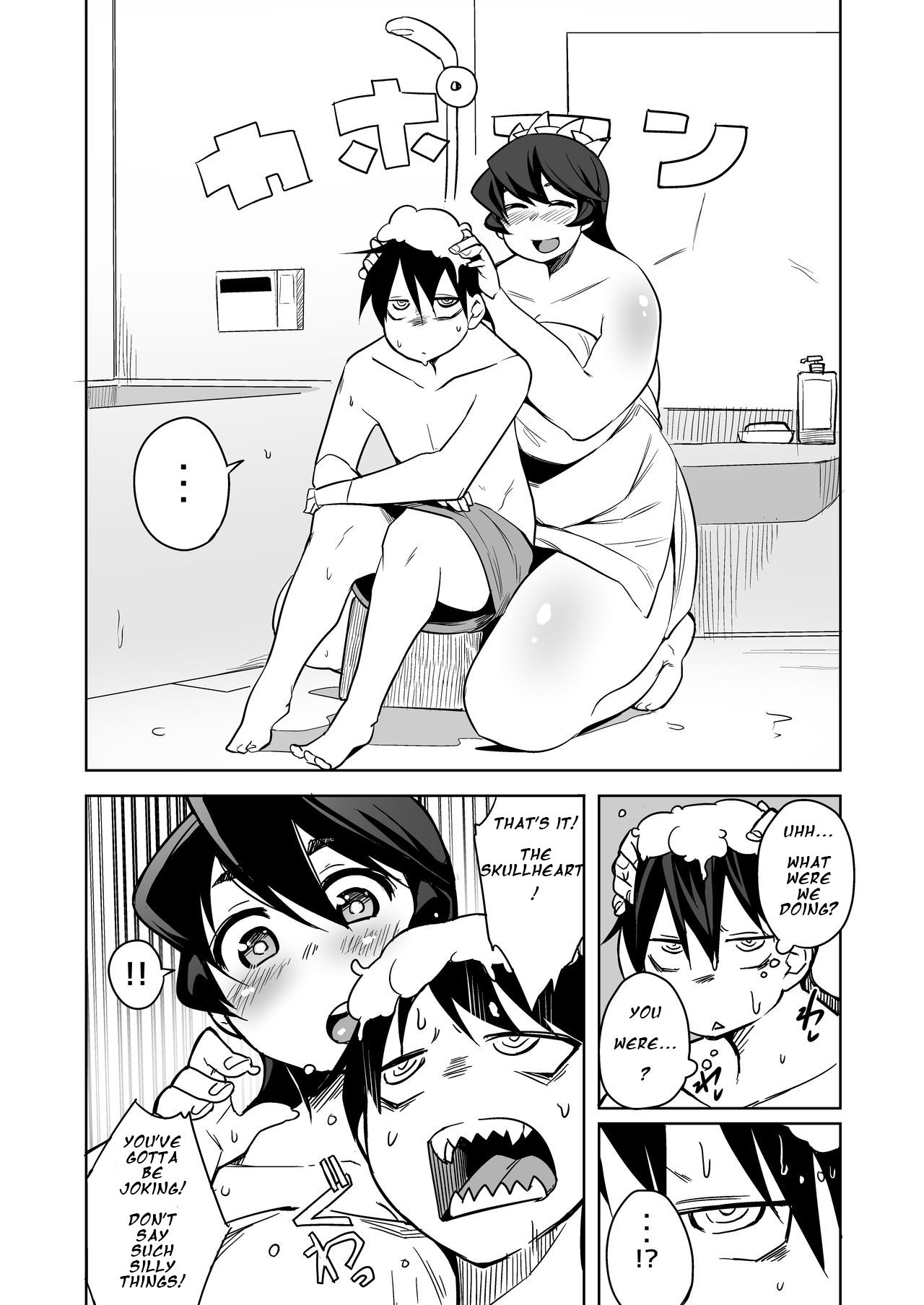 [Buta Hormone (Fukumaaya)] Nikuyome (Skullgirls) [English] [Digital] page 5 full