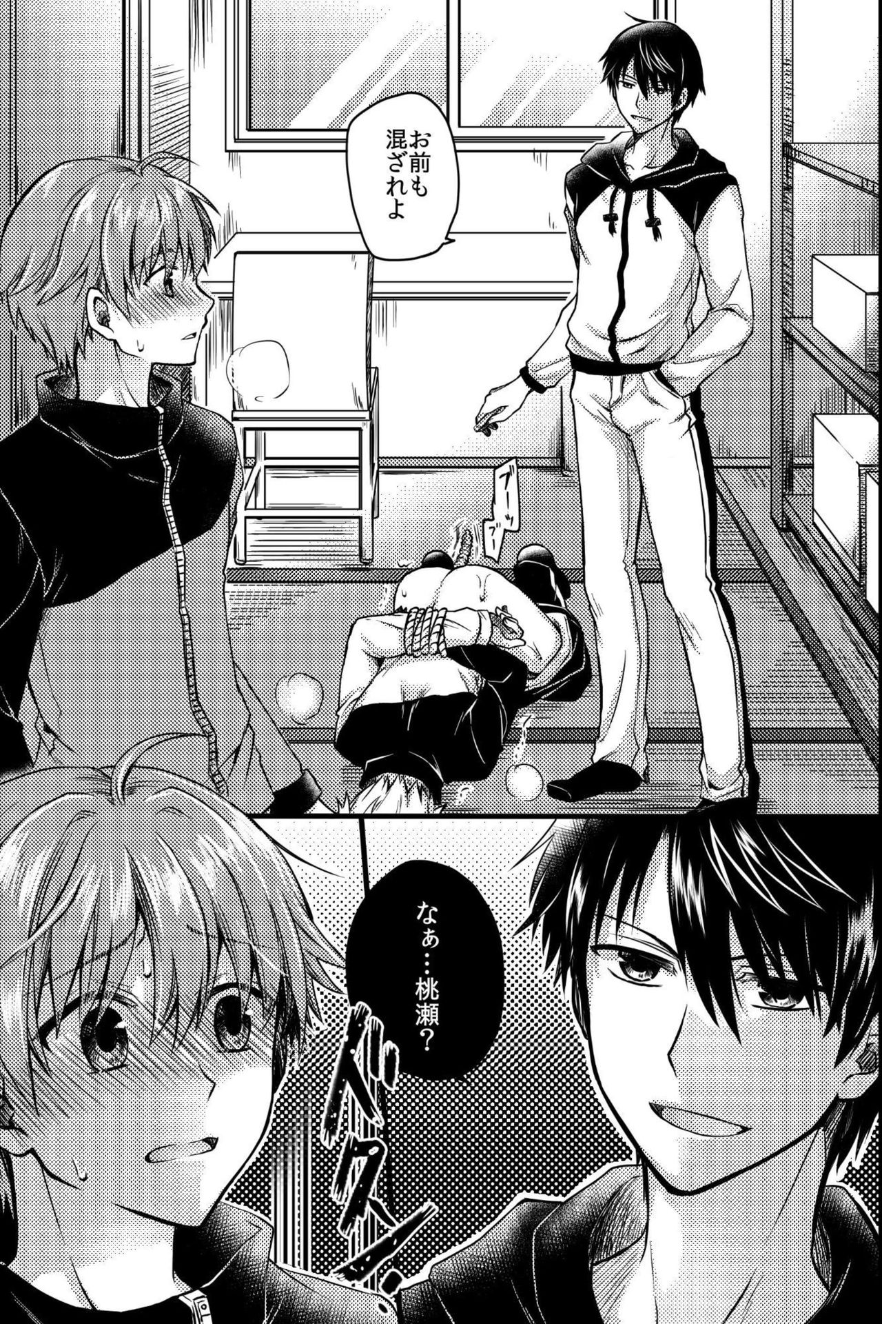 [OL (Ichii Akira)] Kichiku Sex ~Bokutachi wa Senpai no Omocha ni Narimashita~ page 24 full