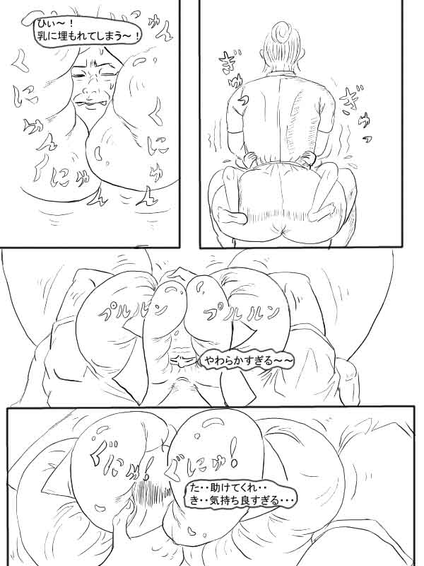 [Ranmaru Graphics] Bakunyuu Massage-shi page 5 full