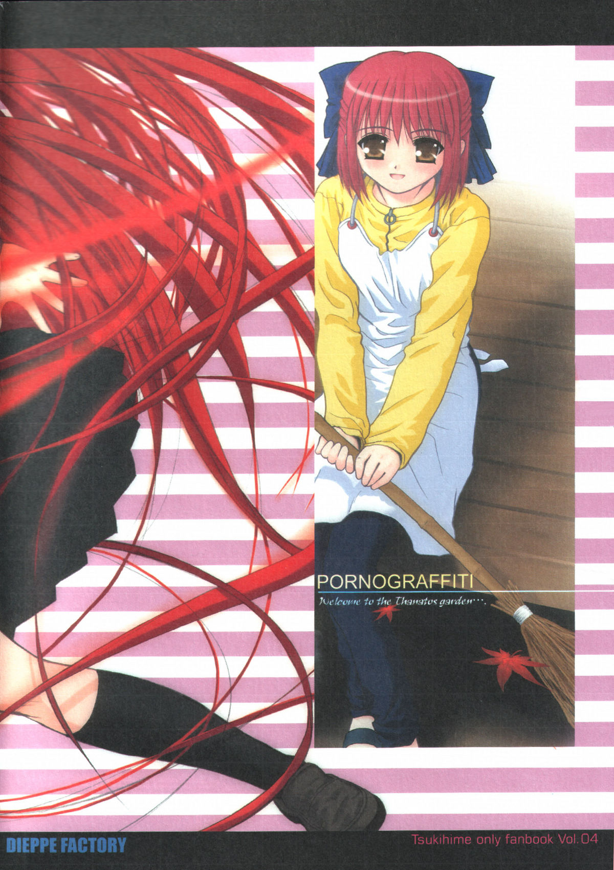 (CR33)[Dieppe Factory (Alpine)] PORNOGRAFFITI SIDE-B (Tsukihime) page 50 full