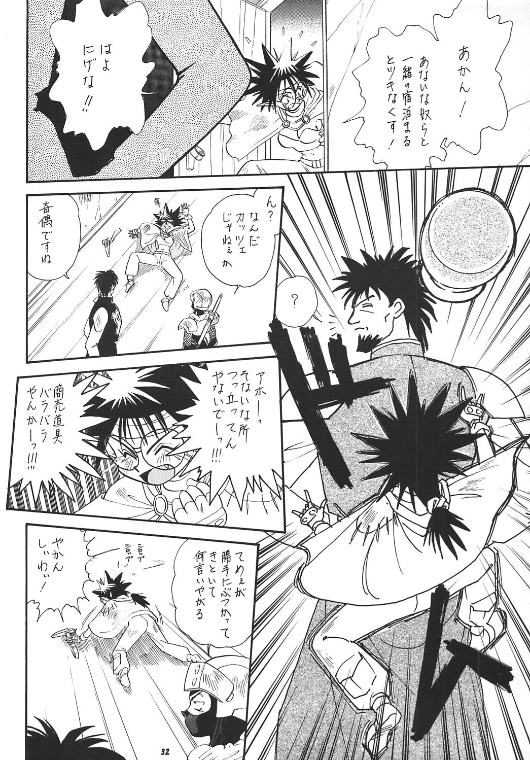 (SC8) [Tsurikichi-Doumei (Kogawa Masayoshi)] Oudou ~Rolling Elbow no Shou~ (Various) page 31 full