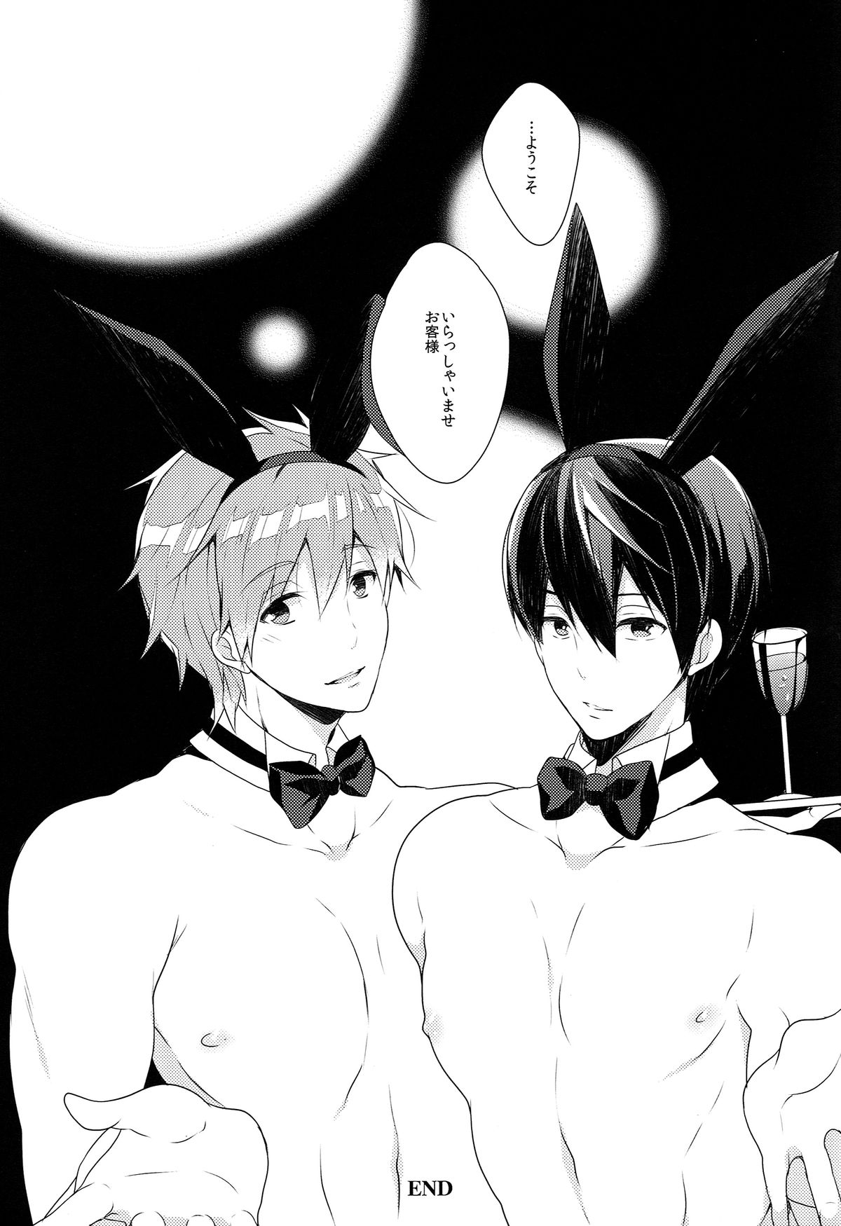 (Renai Shachuation 4) [96。(Kurokuma)] Bunny Boy Manual (Free!) page 19 full