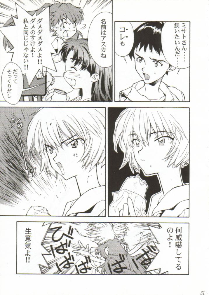 Girls Bravo 2 page 30 full