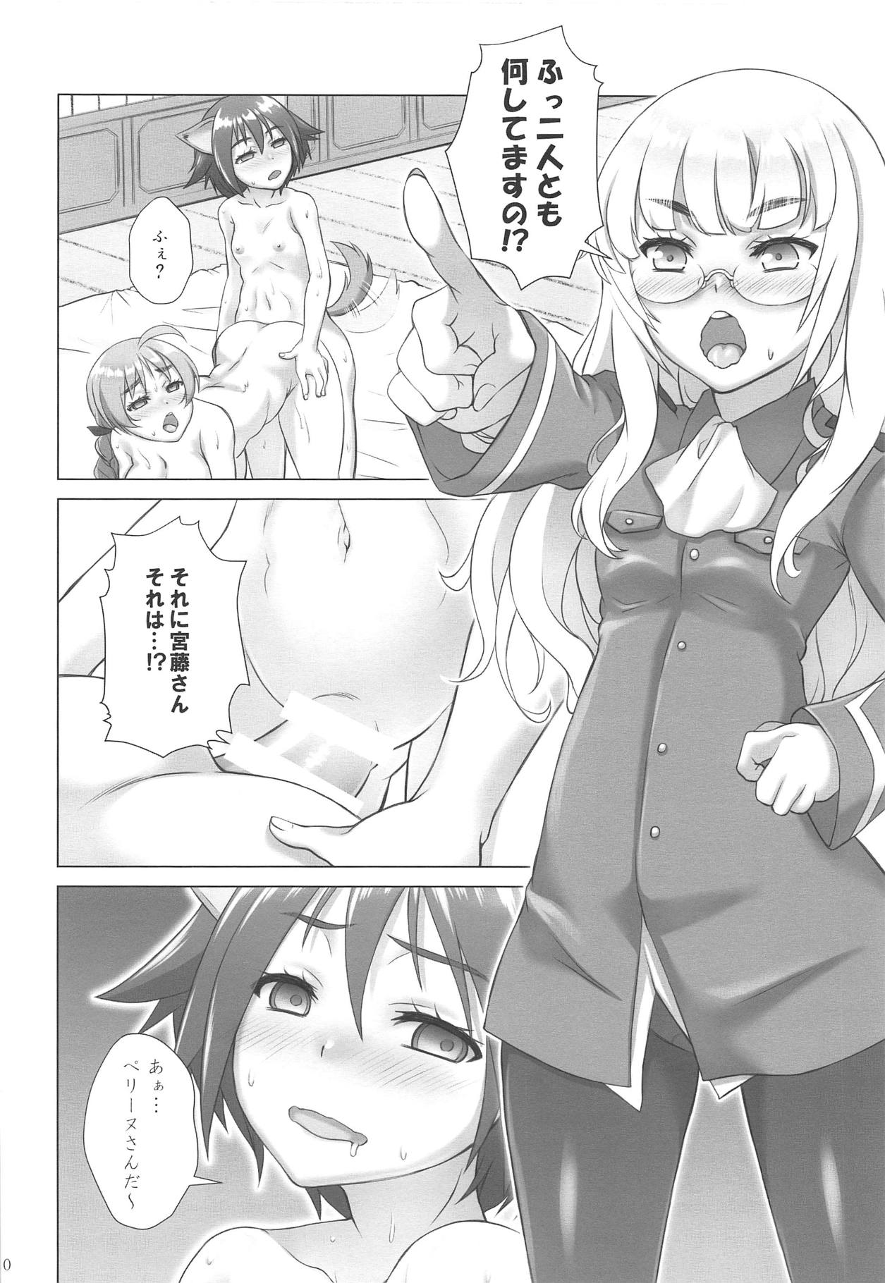 (COMIC1☆15) [Shiromitsuya (Shiromitsu Suzaku)] DokiDokiSuru! (Strike Witches) page 19 full