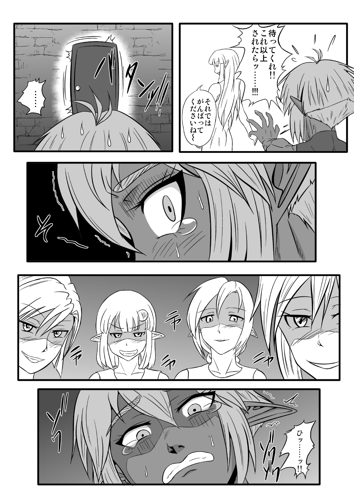 [Tick (Tickzou)] Kusuguri Goumon Taikyuu Hon ~Dark Elf Sokkin Hen~ [Digital] page 25 full