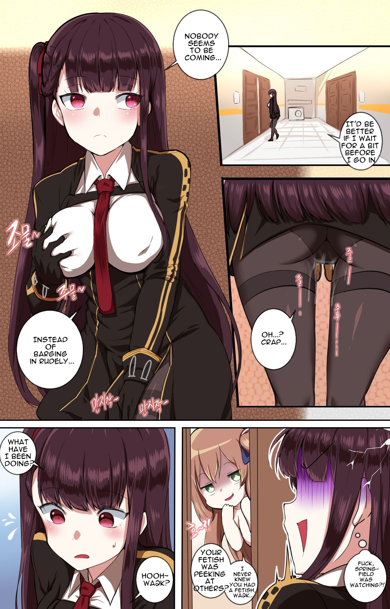 [yun-uyeon (ooyun)] How to use dolls 02 (Girls Frontline) [English] page 4 full