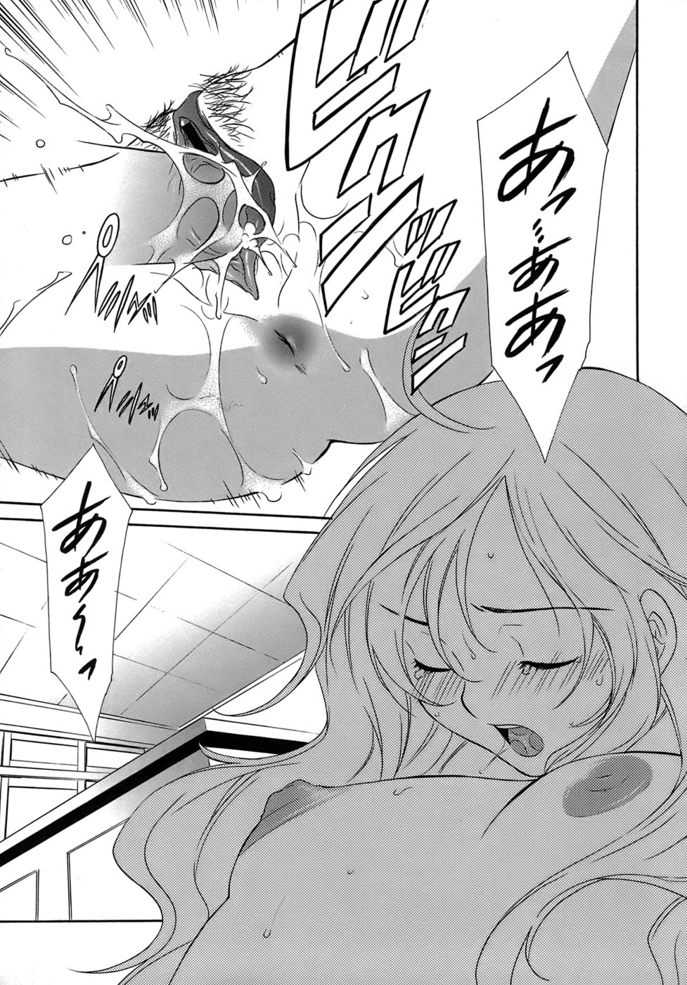[Inari Kinzou] Ryoujoku Kyoushitsu Tsumugi ~Boku no Muryoku na Migite~ page 35 full