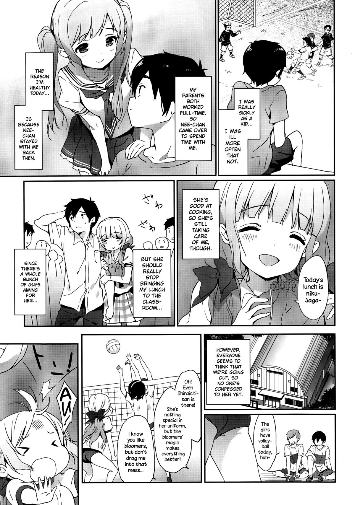 [emily] Natsuiro (COMIC Potpourri Club 2015-10) [English] {NecroManCr} page 7 full