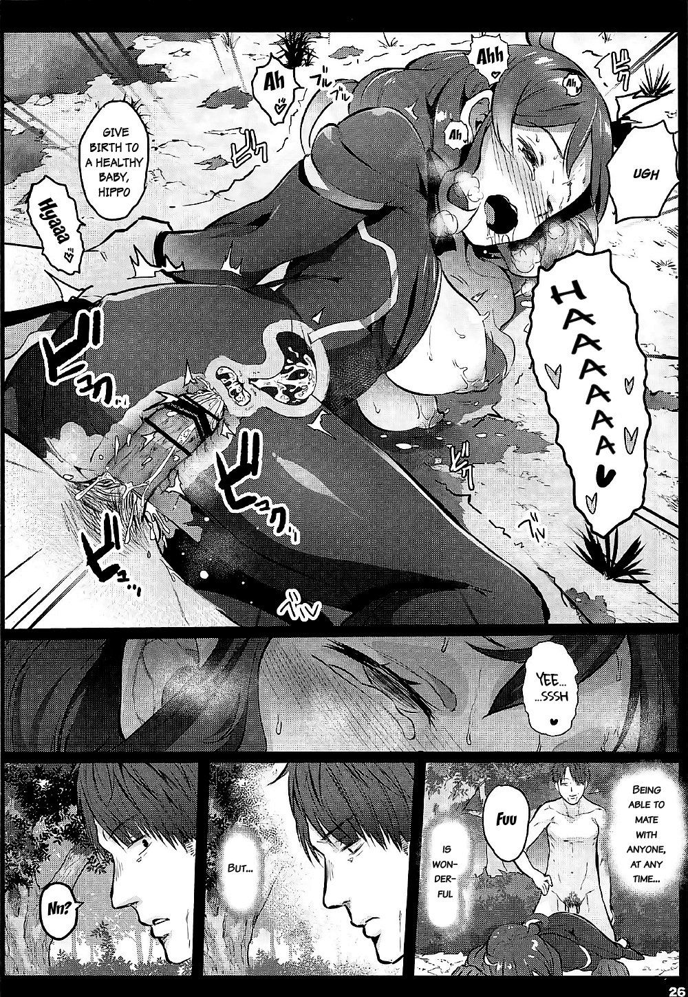 (SC2017 Summer) [Kowareta Radio (Herokey)] Kedamono Sex Friends | Animal Sex Friends (Kemono Friends) [English] {atomicpuppy} page 25 full