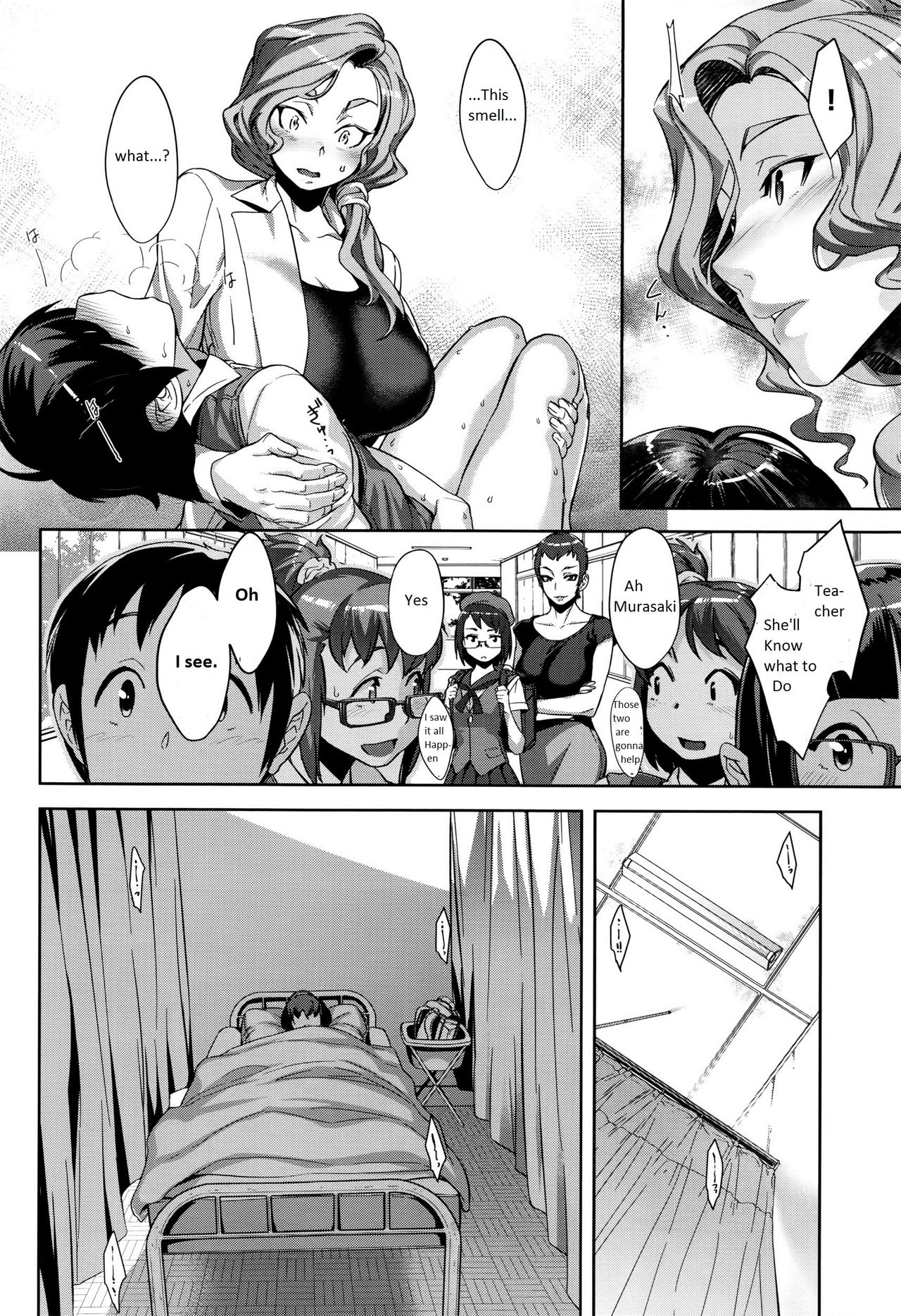 [Koyanagi Royal] Kanjin Kaname no Akuma Gaku | Critical Kaname Demonology (COMIC ExE 01) [English] [person1989] page 9 full