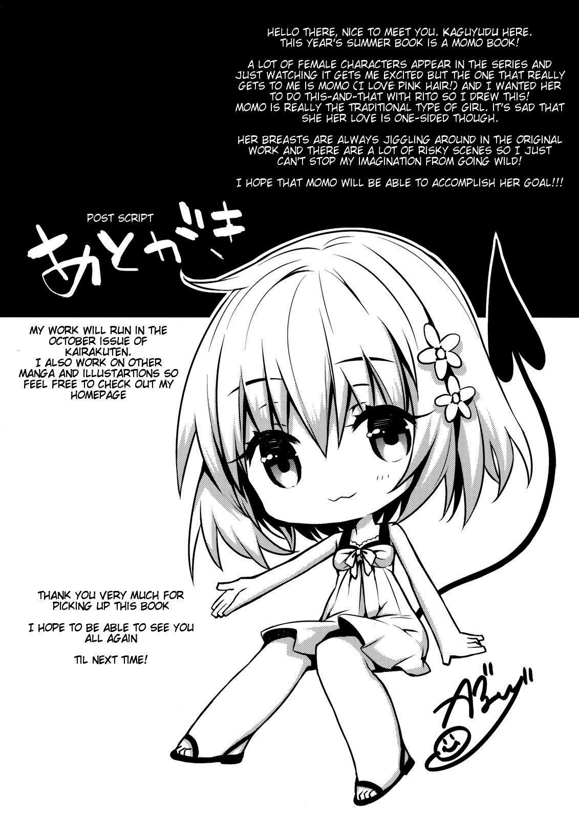 (C82) [Ichigo Pants (Kaguyudu)] Cheriburu (To LOVE-Ru) [English] {doujin-moe.us} page 18 full