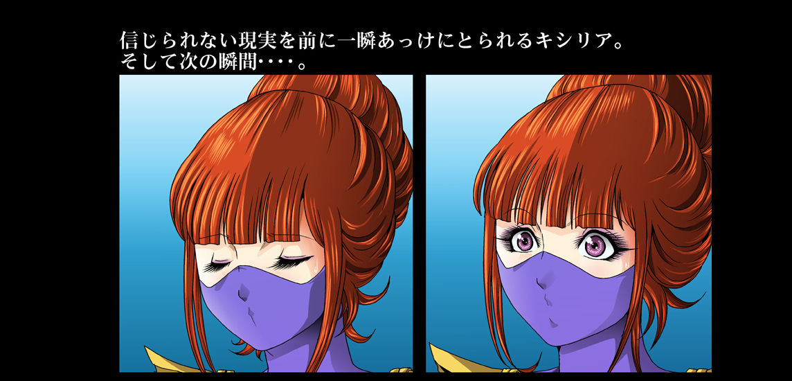 [Goro Mask (kisirian)] Kycilia-sama Reboot Keikaku (Mobile Suit Gundam) [Digital] page 33 full