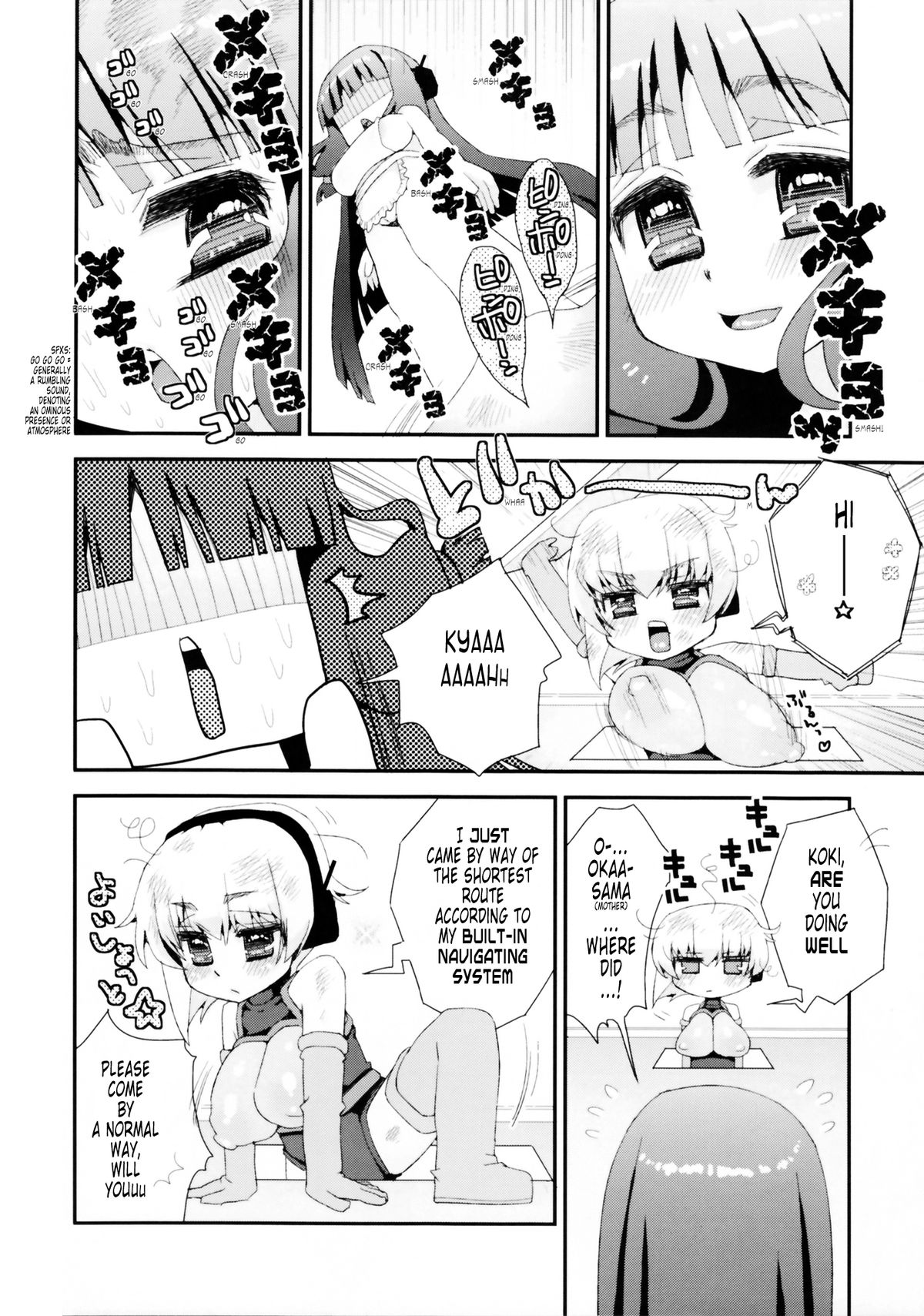 (C80) [Suzune Rai Chikashitsu (Suzune Rai)] Paizuri Android Niizuma Koki + Oyaki [English] [Tonigobe] page 6 full