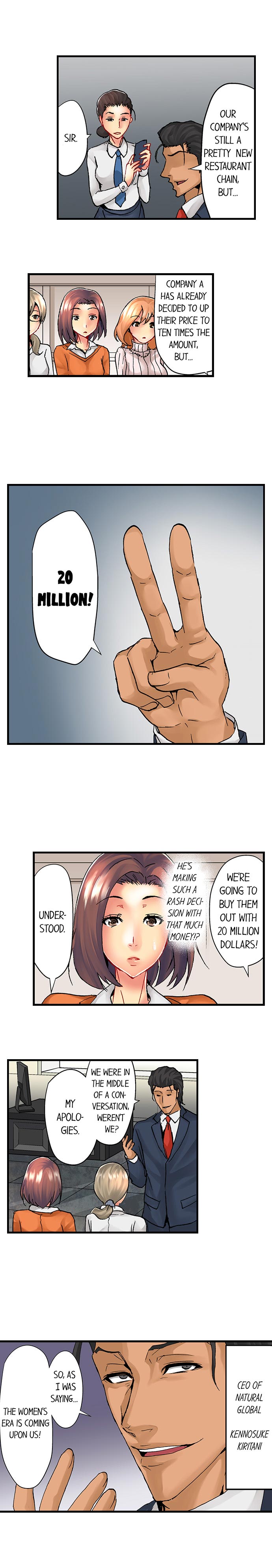 [Syo Aoi] The NTR Method (Chp. 1-7) [English] page 7 full