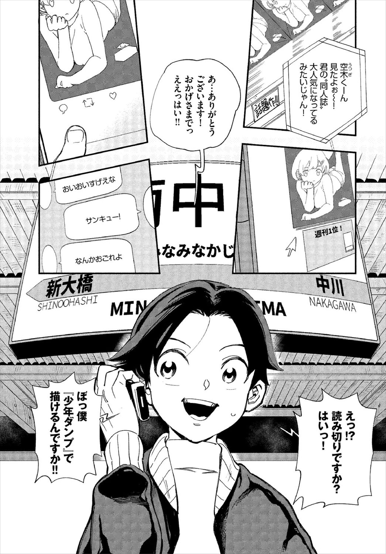 [Yucchris, Destroy] Kono Isekai ni wa 18-kin wa Sonzai Shimasen! Ch.1 page 3 full