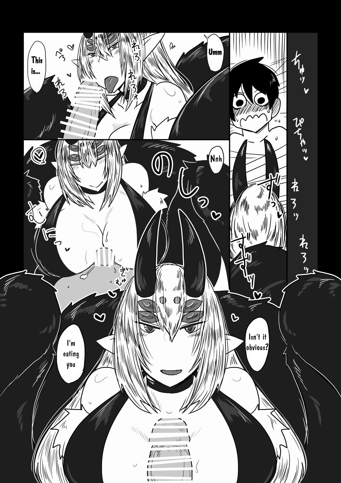 [Hroz] Kanojo wa Sokubaku-kei. [English] {tilkku} [Digital] page 3 full