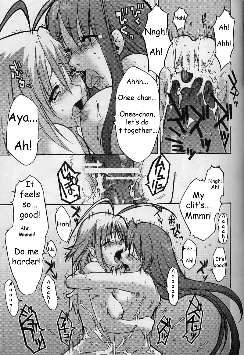 (SC20) [AKABEi SOFT (Alpha)] Tenjou Mange (Tenjou Tenge) [English] page 25 full