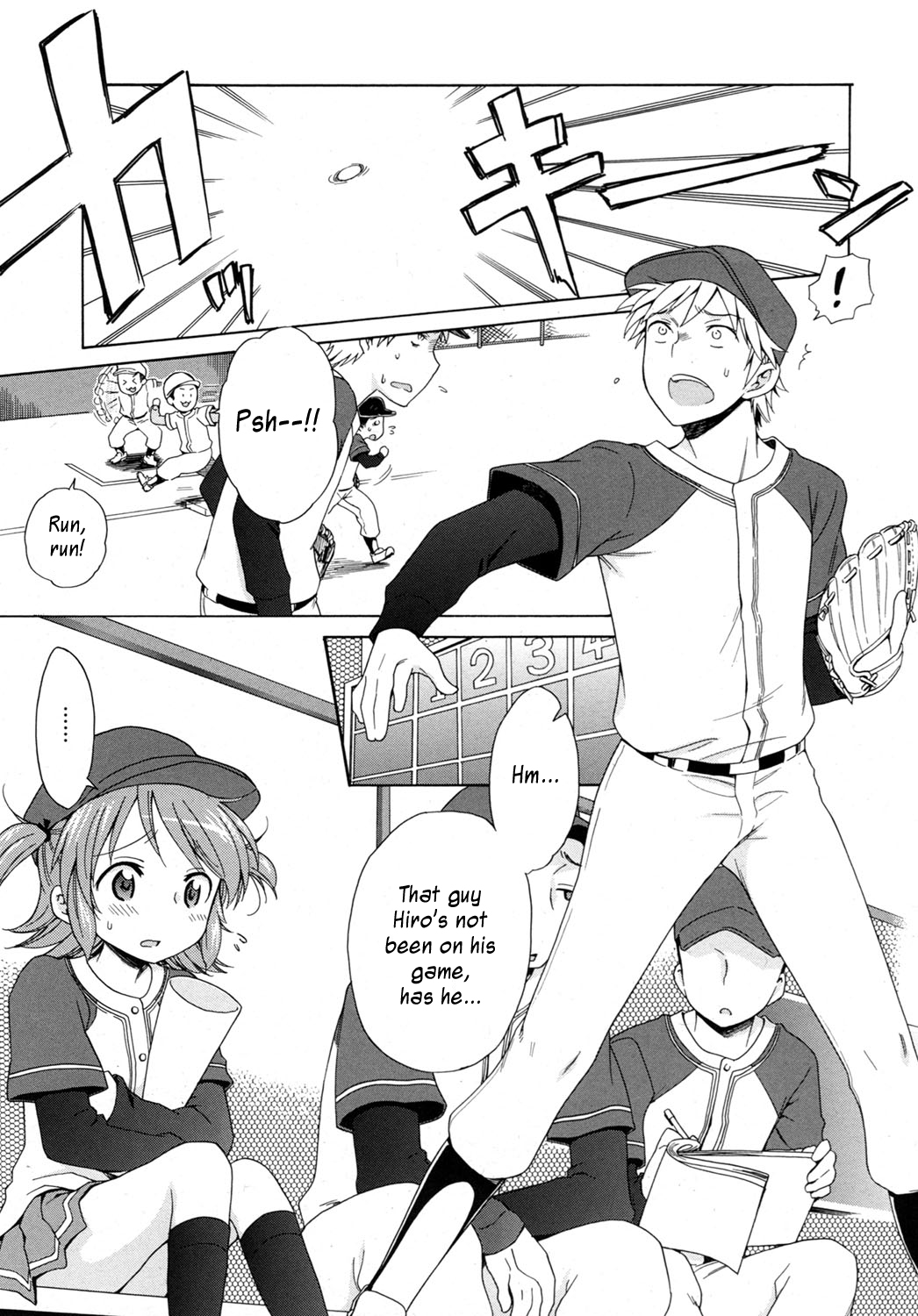 [Inuboshi] Akane Ganbaru!! (LQ -Little Queen- Vol. 2) [English] page 3 full