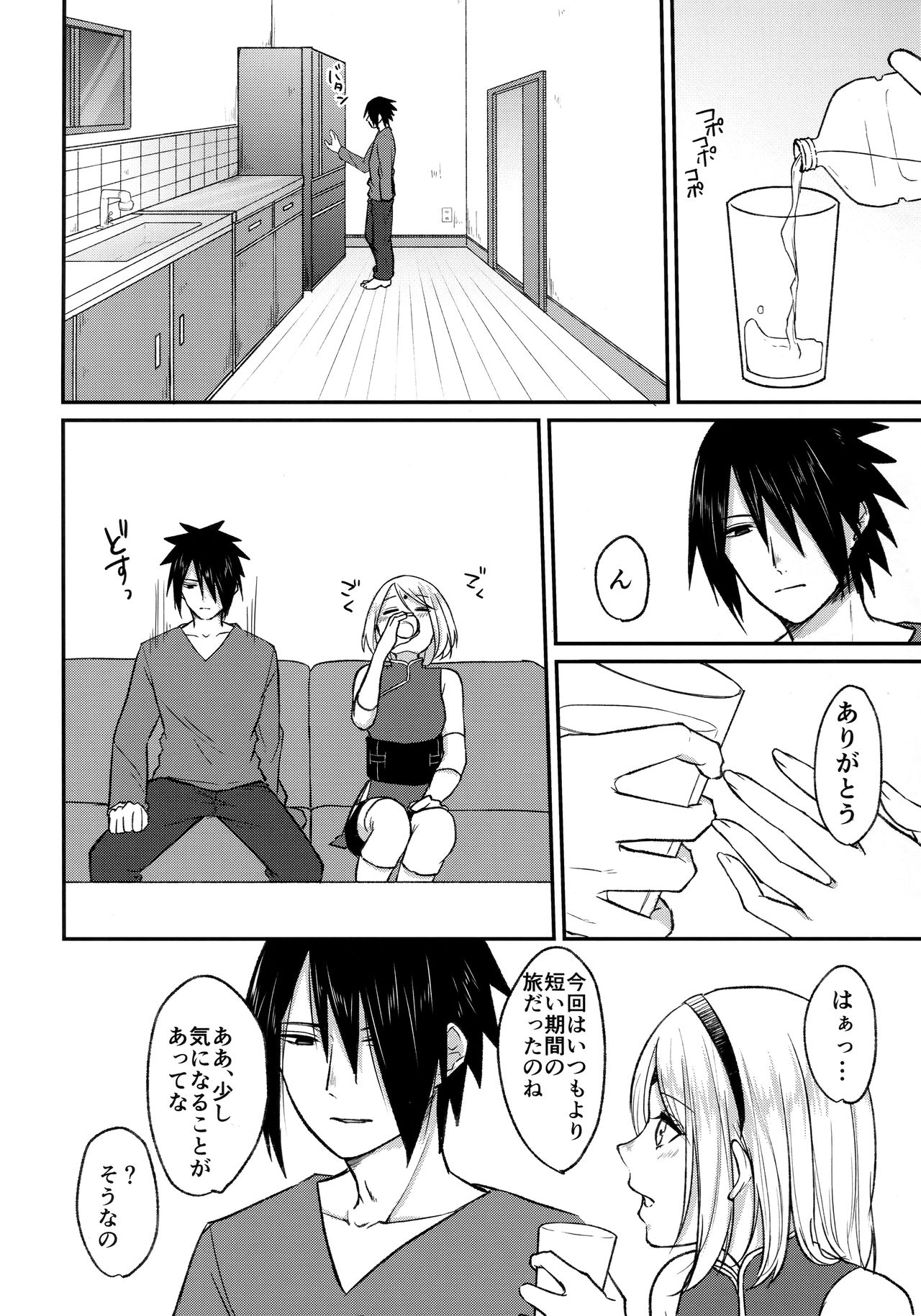 (Zennin Shuuketsu 8) [Togijiru (OhRin)] Yoi Dore Romanchika - Good Romantica (Naruto) page 14 full
