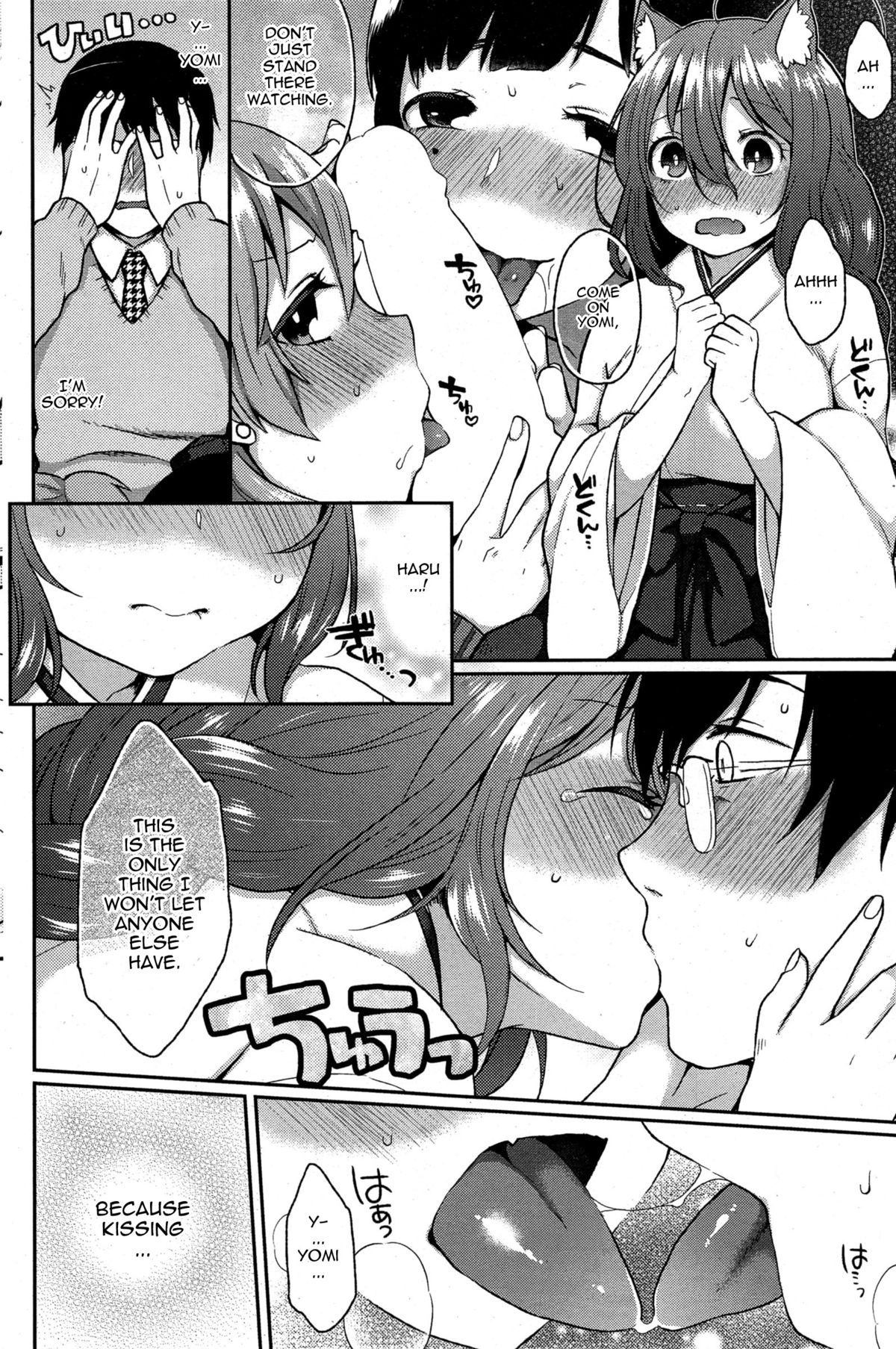 [Majoccoid] Ookami-san no Ooshigoto | A Wolf's Job Ch. 1-4 [English] {thetsuuyaku} page 82 full