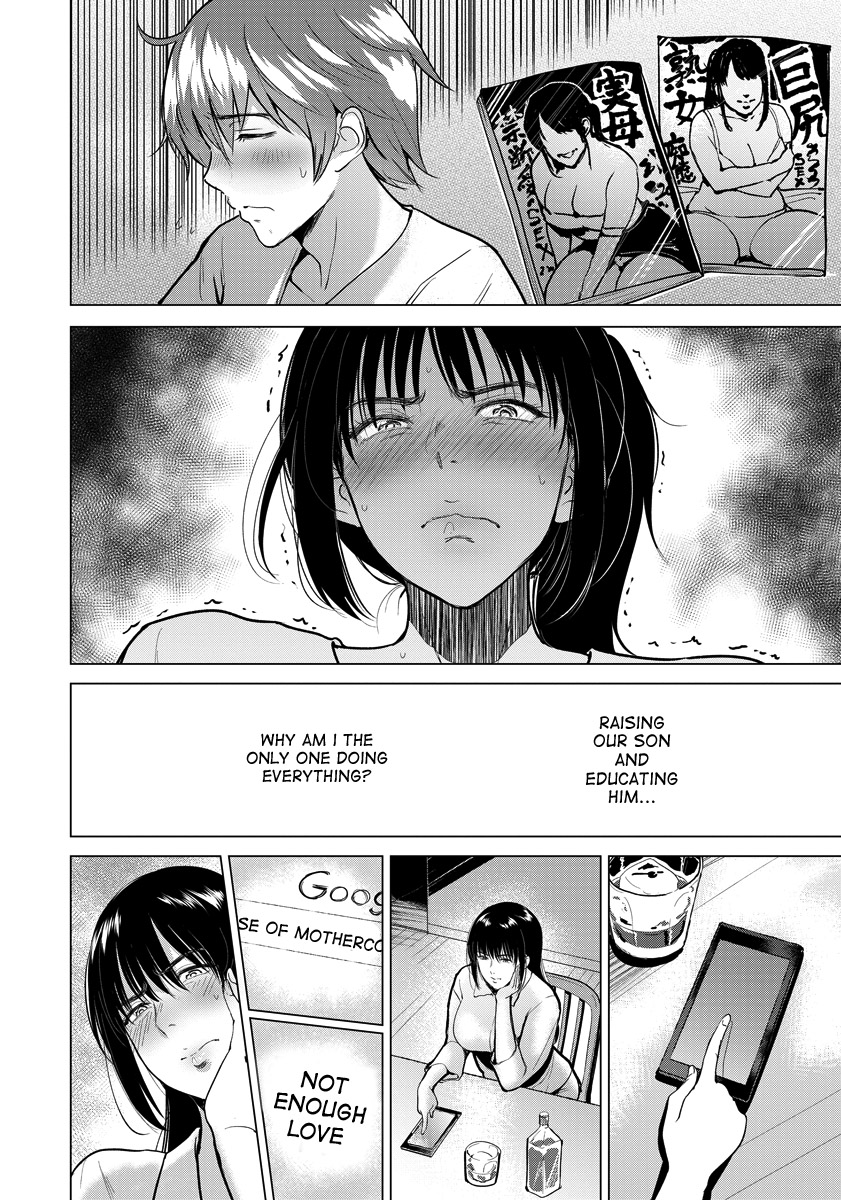 [Bifidus] Sexless de Gomen (ANGEL Club 2017-06) [English] [desudesu] [Digital] page 6 full