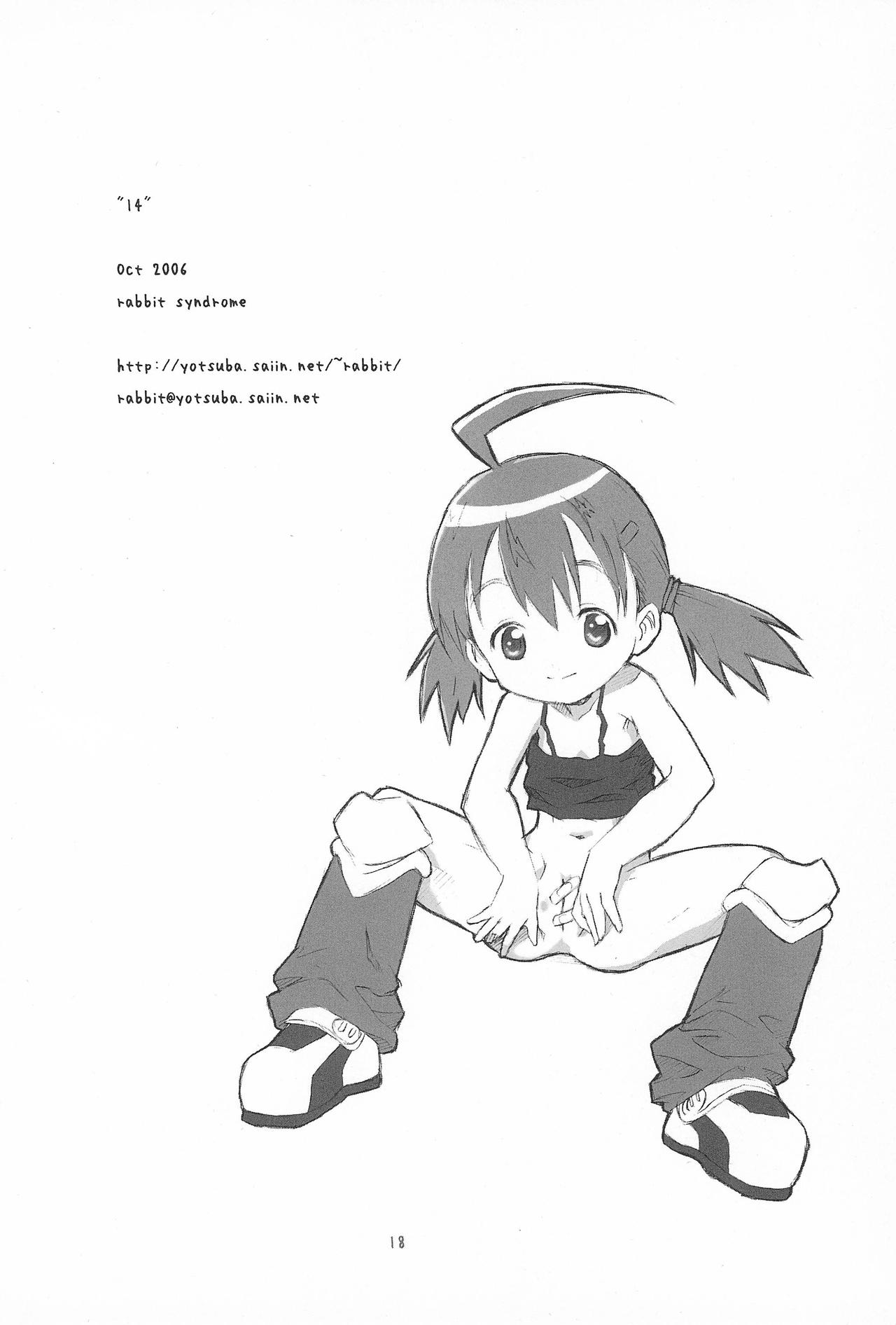 (Puniket 14) [rabbit syndrome (Rabbit)] 14! - The Musketeer (Otogi-Jushi Akazukin) page 20 full