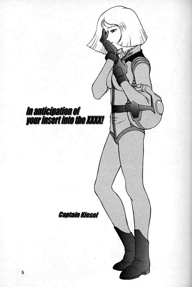 (C55) [Mengerekun (Captain Kiesel, Tacchin, Von.Thoma)] Potato Masher 14 ((Gundam, Sakura Taisen 1, Slayers) page 4 full