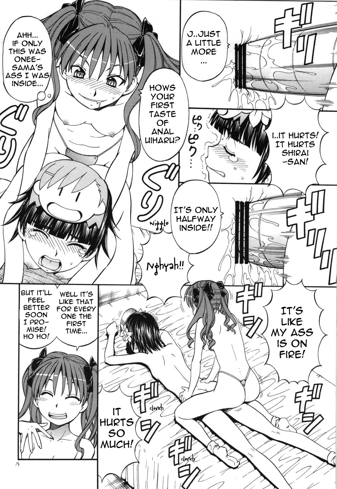 (C76) [Toraya (ITOYOKO)] Toaru Omeko ni Railgun 4 (Toaru Kagaku no Railgun) [English] {doujin-moe.us} page 15 full