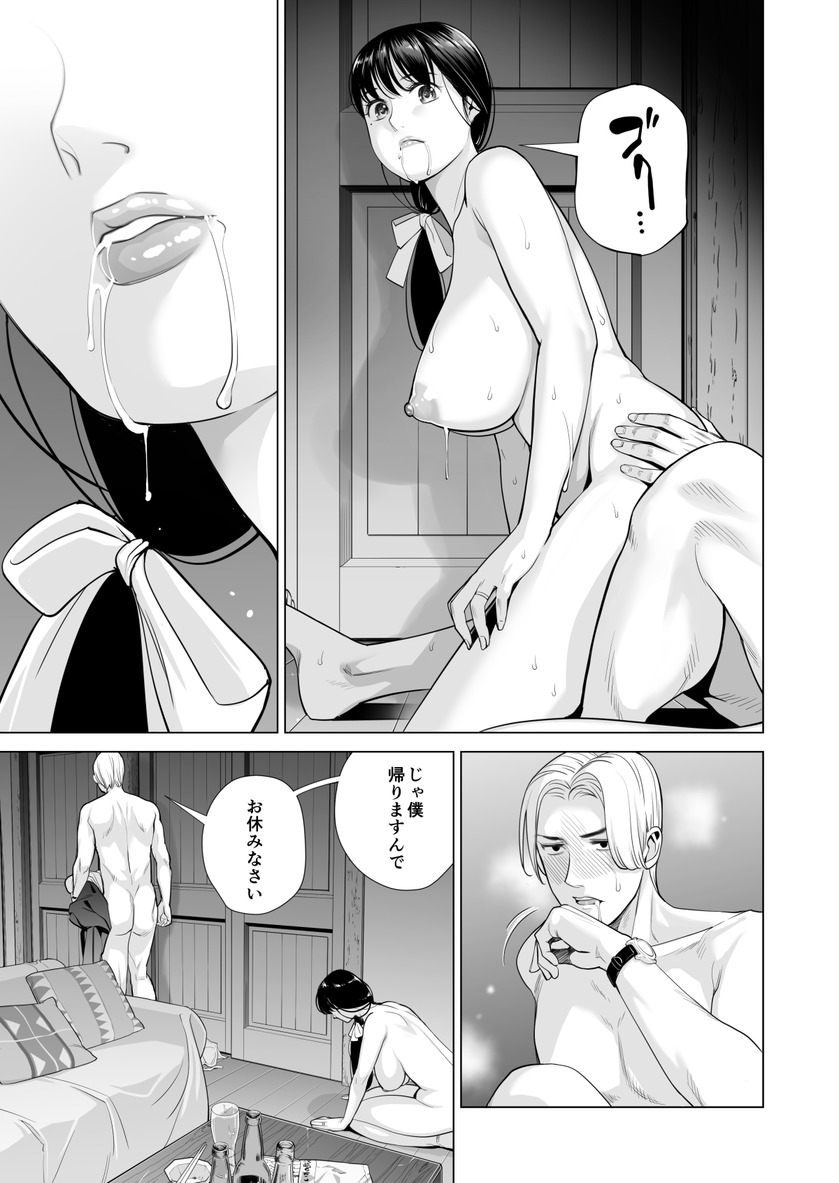 [HGT Lab (Tsusauto)] Tsukiyo no Midare Zake ~Hitozuma wa Yoitsubureta Otto no Soba de Douryou ni Netorareru~ (Zenpen) page 60 full