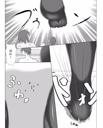 [Kizuna Project (Lien)] Sono Heya Onnanoko no Nawabari ni Tsuki page 5 full