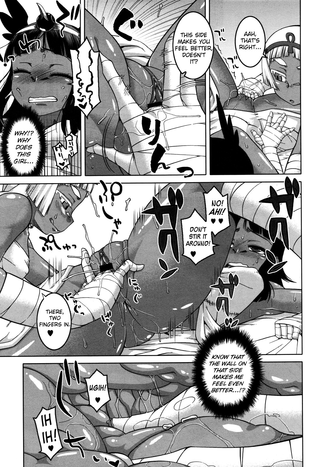[Takatu] You're Gonna Write that Down in History Too!? Ch. 1-2 (English) {doujin-moe.us} page 15 full