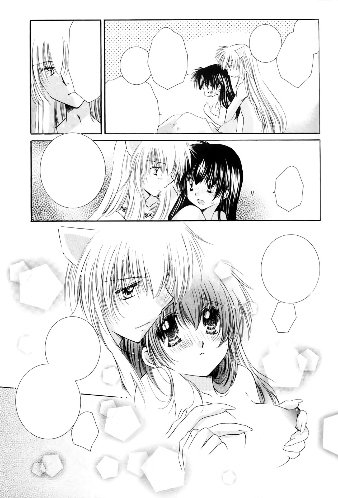 (C68) [Sakurakan (Seriou Sakura)] Honey Honey (Inuyasha) [Textless] page 23 full