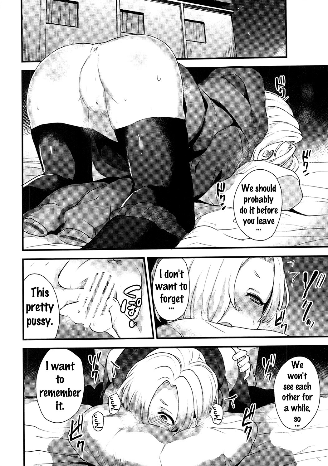 (C91) [Chie no Genseki (Azuse)] Koume no Na wa. (THE IDOLM@STER CINDERELLA GIRLS) [English] {doujins.com} page 19 full