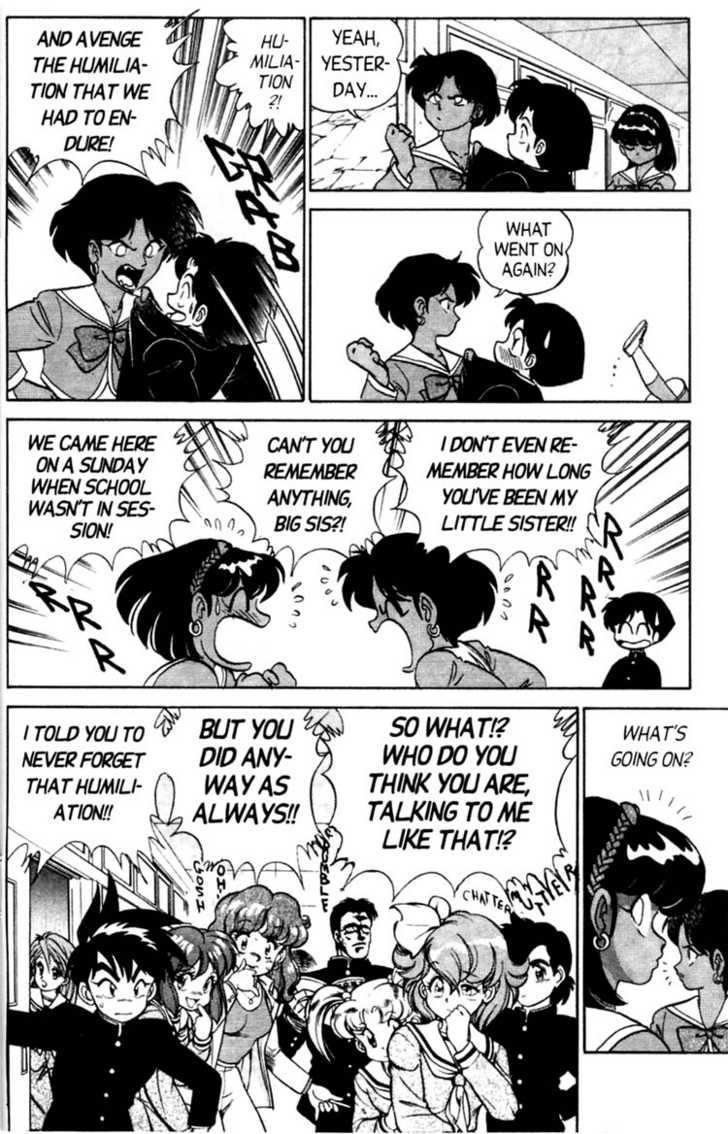 [Aro Hiroshi] Futaba-kun Change Vol.4 [English] page 26 full