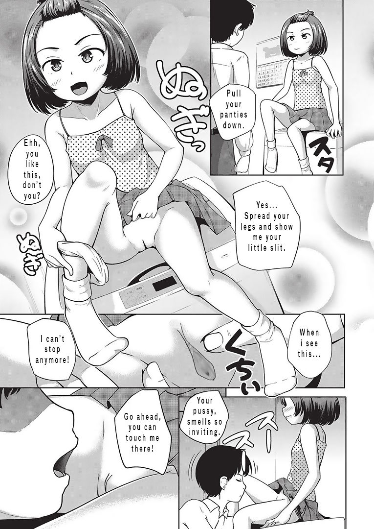 [Terada Nuki] Katei Houmon! | Home Visit (COMIC AUN 2016-10) [English] [Digital] page 13 full