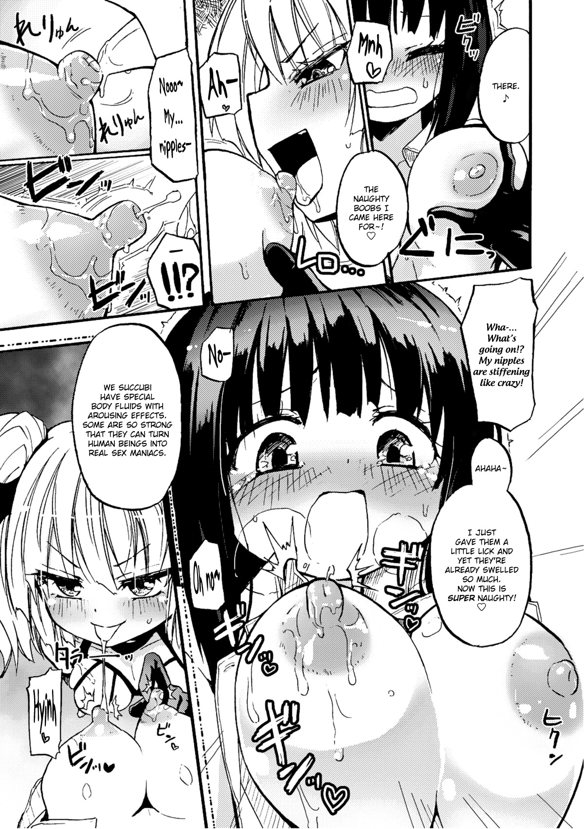 [Homura Subaru] Milky Succubus Lyli | Milky Succubus Lilly (Chichi Yuri Girls) [English]  [bfrost & Niconii] [Digital] page 10 full