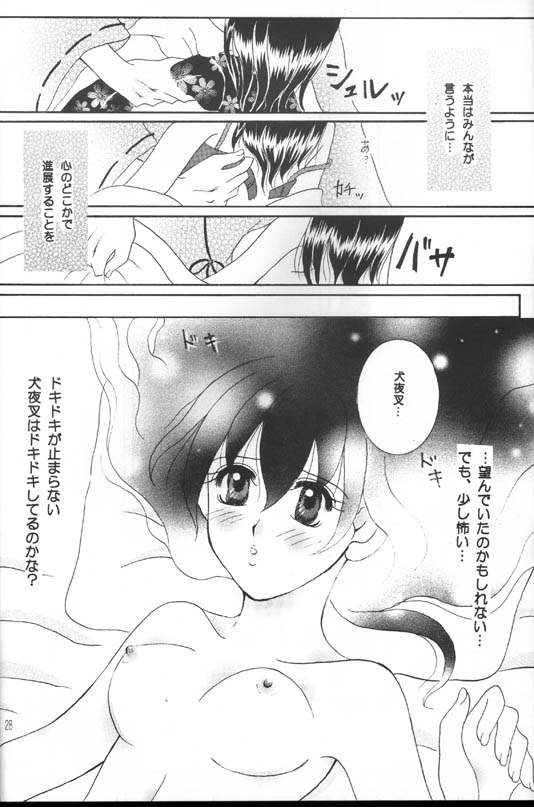 Singetu no Hana page 27 full