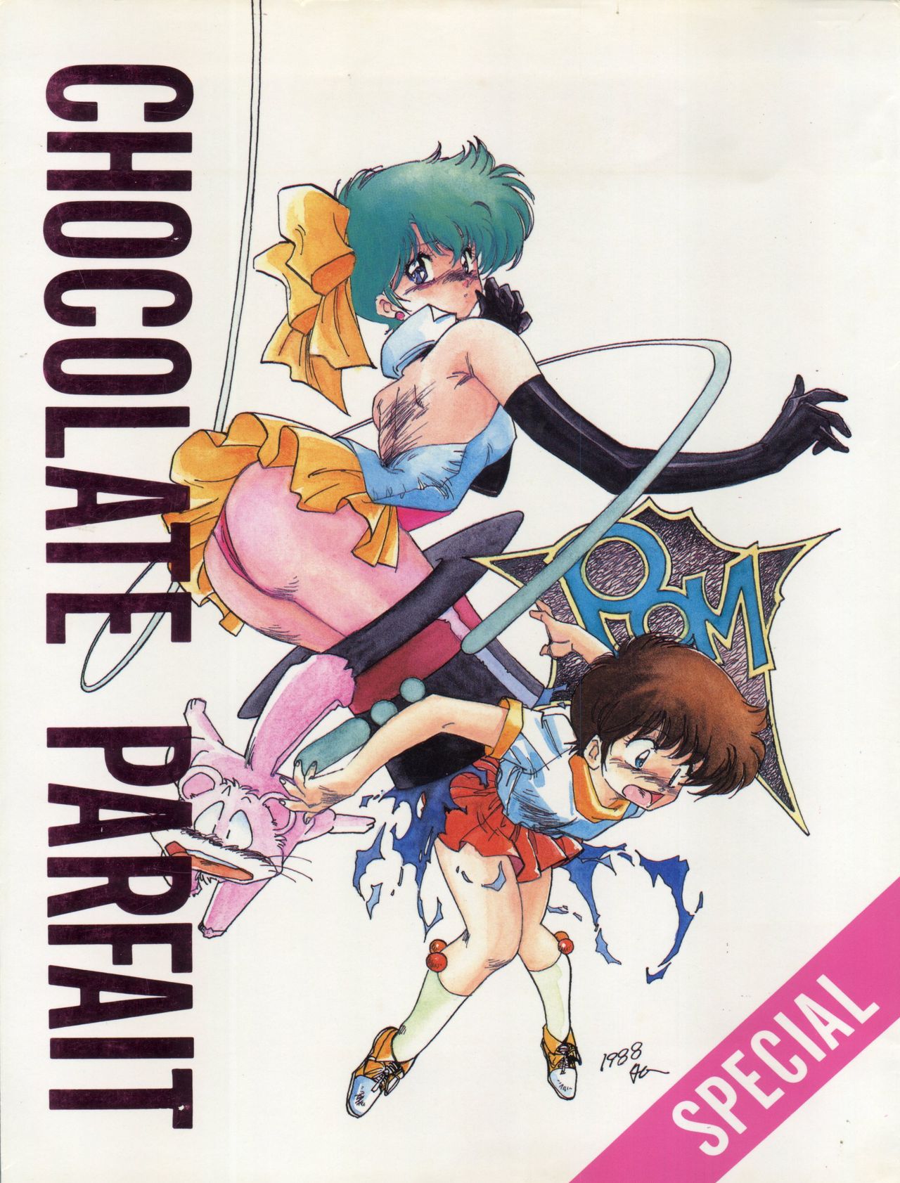 [Milk Lemon Kikaku (Various)] CHOCOLATE PARFAIT SPECIAL (Magical Emi, Creamy Mami) page 1 full