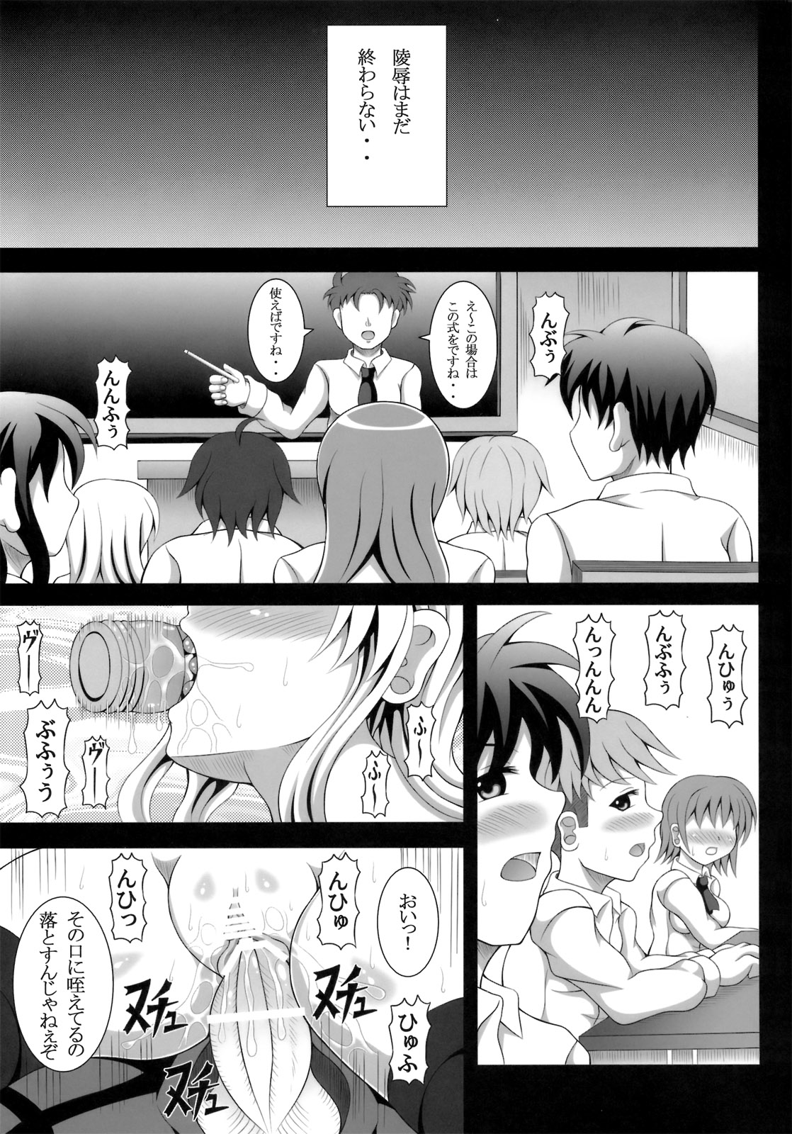 (C81) [Aruma Therapy (Arumaji Nebukuro)] Senakan! 2 (Boku wa Tomodachi ga Sukunai) page 2 full