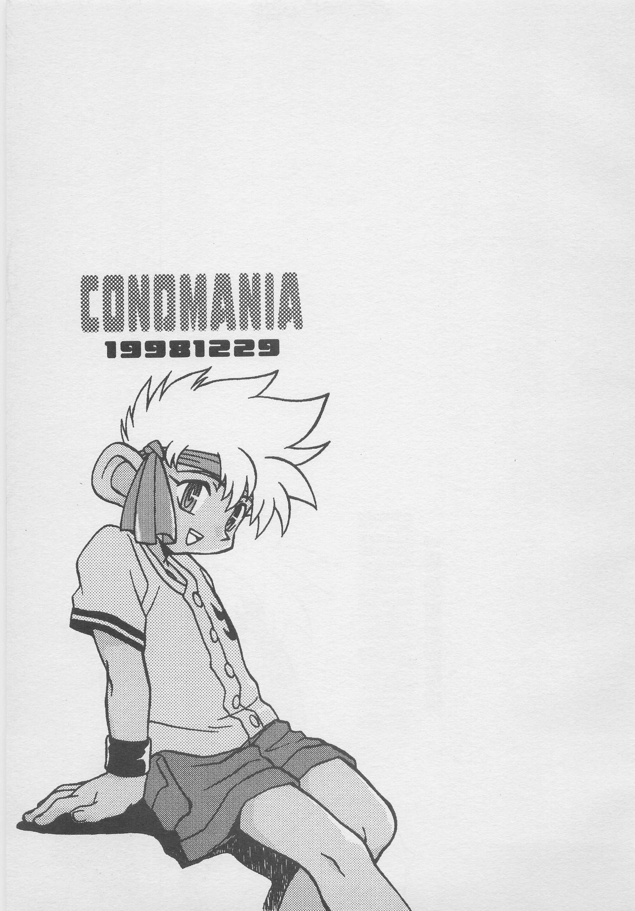 (C55) [Gorugo Moon (JAMES.H)] CONDMANIA (Bakusou Kyoudai Lets & Go!!) page 14 full