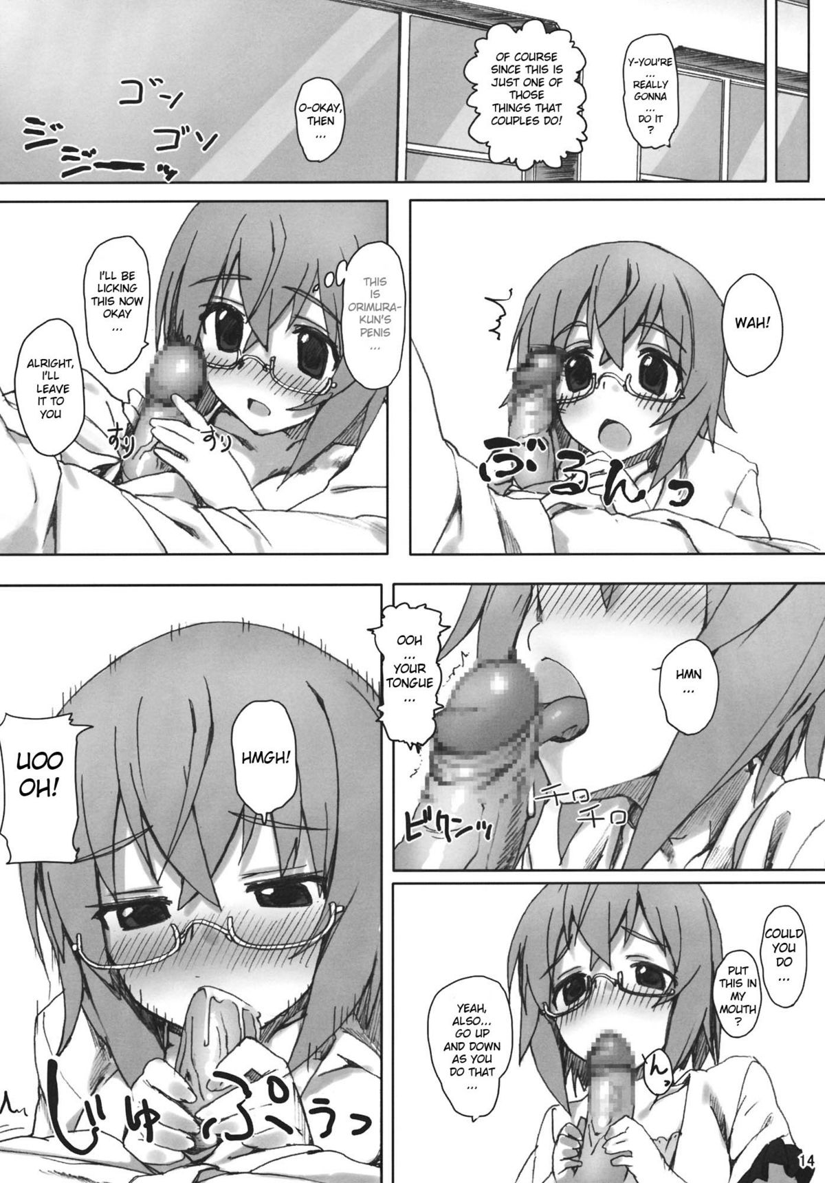 (C80) [Atsuya Kougyou (Kaisen Chuui)] YIH (IS <Infinite Stratos>) [English] [life4Kaoru] page 13 full