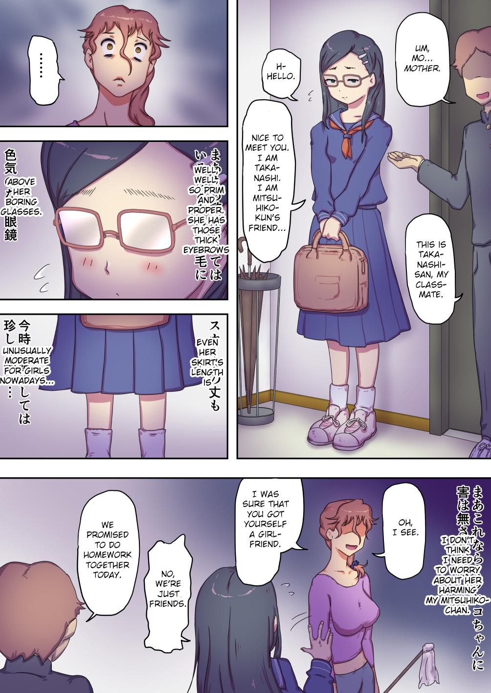 [Wappururun] boku no mama wa erokute yanderu yanderemama [English] [CrowKarasu] page 21 full